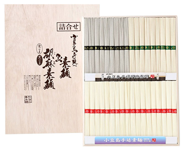 小豆島手延素麺 金・黒胡麻素麺詰合せ